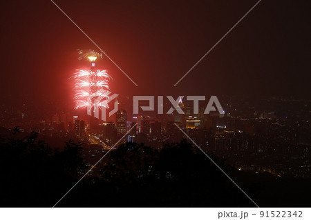 台北 台北市 タイペイ 91522342