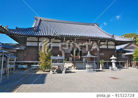 【吉祥寺】 (四国霊場第63番札所) 愛媛県西条市氷見 91522728