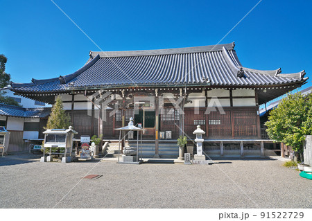【吉祥寺】 (四国霊場第63番札所) 愛媛県西条市氷見 【吉祥寺】 (四国霊場第63番札所) 愛媛県西条市氷見 91522729