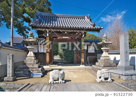 【吉祥寺】 (四国霊場第63番札所) 愛媛県西条市氷見 91522730