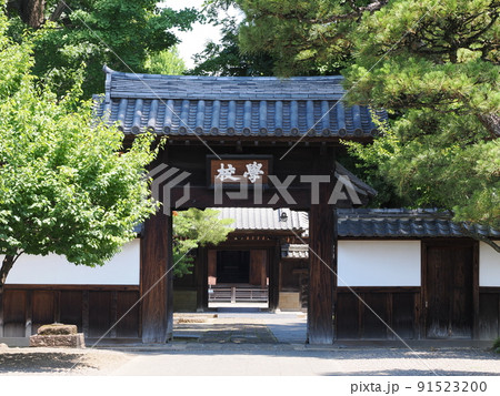 足利学校(日本最古の学校) 学校門 足利学校(日本最古の学校) 学校門 91523200