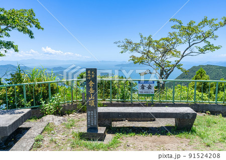 《熊本県》倉岳園地展望所・倉岳山頂・倉岳神社・倉岳展望所および山頂からの風景 《熊本県》倉岳園地展望所・倉岳山頂・倉岳神社・倉岳展望所および山頂からの風景 91524208