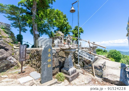 《熊本県》倉岳園地展望所・倉岳山頂・倉岳神社・倉岳展望所および山頂からの風景 《熊本県》倉岳園地展望所・倉岳山頂・倉岳神社・倉岳展望所および山頂からの風景 91524228