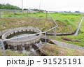 長野県の灌漑施設　西天竜幹線水路　円筒分水群「田畑29号3」　特徴的な灌漑施設 91525191