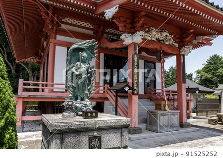 天海大僧上のゆかりの寺である江戸崎不動院の祈願殿 91525252