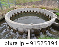 長野県の灌漑施設　西天竜幹線水路　円筒分水群「御子柴31号」　特徴的な灌漑施設 91525394