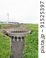 長野県の灌漑施設　西天竜幹線水路　円筒分水群「御子柴31号」　特徴的な灌漑施設 91525397