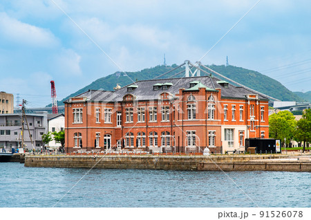 福岡県北九州市 門司港レトロ ~旧門司税関~ 福岡県北九州市 門司港レトロ ~旧門司税関~ 91526078