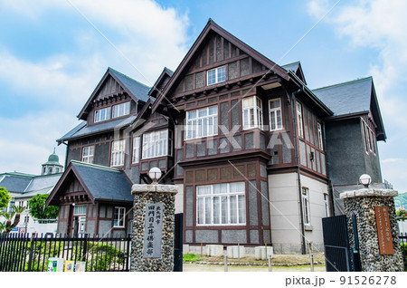 福岡県北九州市 門司港レトロ　～旧門司三井倶楽部～ 91526278