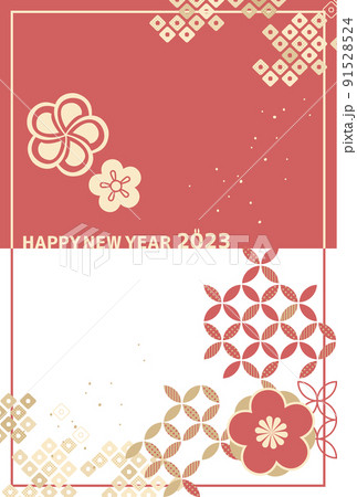 シンプルな和風デザイン年賀状テンプレート素材 梅の花 赤×金 91528524