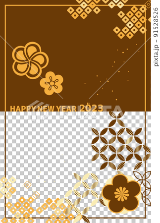 シンプルな和風デザイン年賀状テンプレート素材 梅の花 茶色×オレンジ 91528526