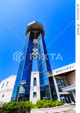 銚子ポートタワー　銚子タワー　【 銚子市 の 風景 】 91530376