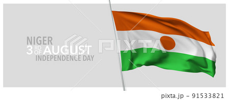 Niger happy independence day greeting card, banner with template text vector illustration Niger happy independence day greeting card, banner with template text vector illustration 91533821