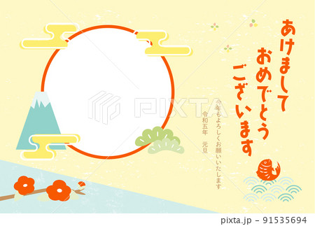 年賀状素材　はがきフォトフレーム 91535694