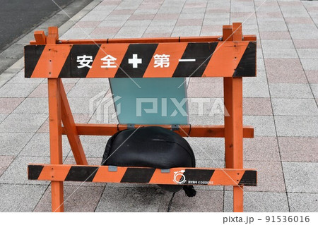 トラ柵 (木製) 91536016