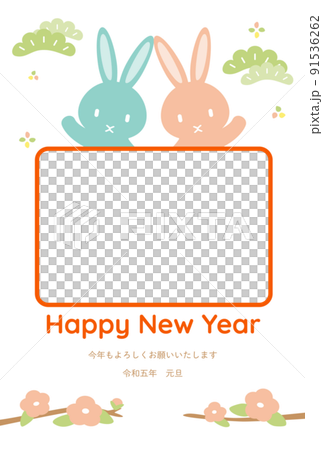 New Year's card material postcard photo frame New Year's card material postcard photo frame 91536262