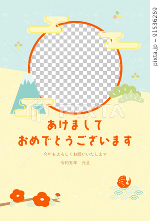 年賀状素材 はがきフォトフレーム 年賀状素材 はがきフォトフレーム 91536269