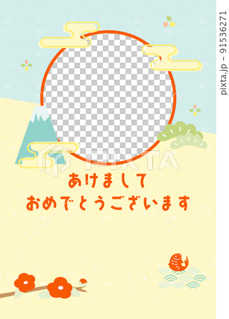 年賀状素材　はがきフォトフレーム 91536271