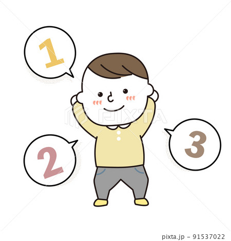 計算する男の子 計算する男の子 91537022