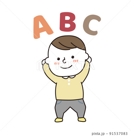 座っている男の子枠あり 91537083