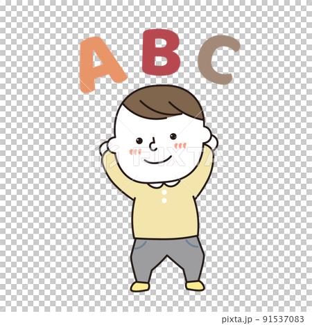 座っている男の子枠あり 91537083