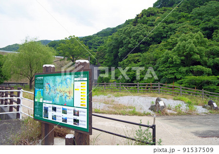 福岡県直方市の内ヶ磯ダム下九州自然歩道 福岡県直方市の内ヶ磯ダム下九州自然歩道 91537509