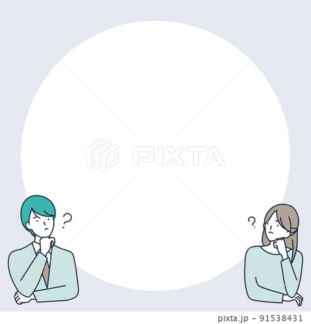 疑問・不安・悩みを抱える2人のビジネスマンのイラスト素材 91538431
