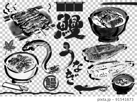 鰻やうなぎ料理の手描き和風素材イラスト　モノクロ 91541673