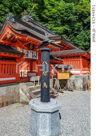 熊野那智大社の八咫烏 熊野那智大社の八咫烏 91544851