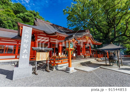 熊野那智大社 熊野那智大社 91544853
