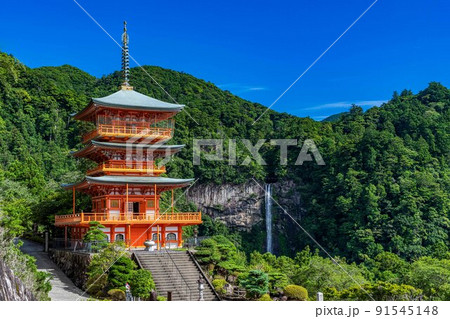 那智 青岸渡寺 三重塔と那智の滝 那智 青岸渡寺 三重塔と那智の滝 91545148