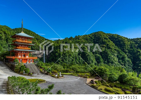 那智 青岸渡寺 三重塔と那智の滝 那智 青岸渡寺 三重塔と那智の滝 91545151