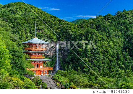 那智 青岸渡寺 三重塔と那智の滝 那智 青岸渡寺 三重塔と那智の滝 91545156