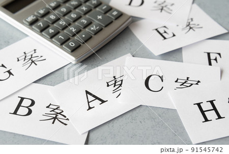 たくさんの提案 A案 選択肢 企画 プロポーザル プラン たくさんの提案 A案 選択肢 企画 プロポーザル プラン 91545742