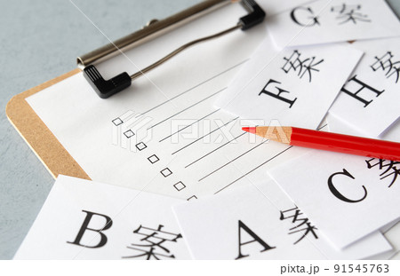 たくさんの提案　A案　選択肢　企画　プロポーザル　プラン 91545763