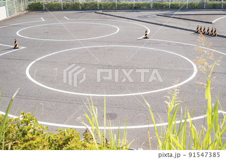自動車学校練習コース 91547385