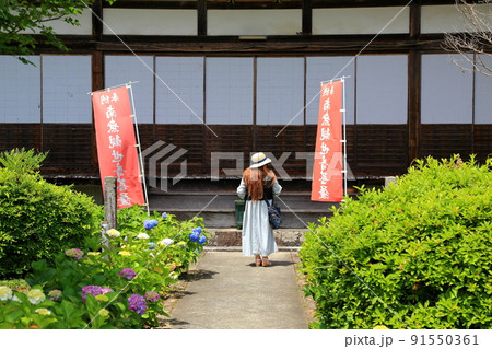 池田山山麓散策(阿梨山弓削寺)・151(岐阜県揖斐郡池田町) 池田山山麓散策(阿梨山弓削寺)・151(岐阜県揖斐郡池田町) 91550361
