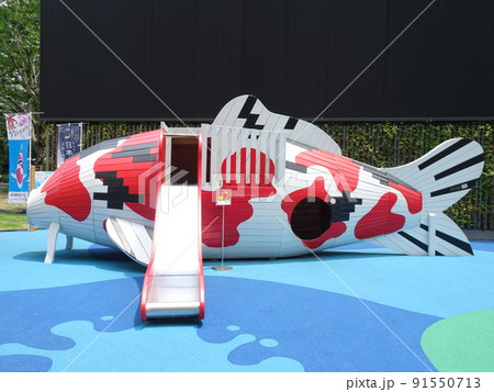 トウキョウトーチの錦鯉のすべり台 91550713