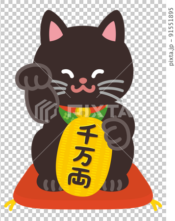 招財貓黑貓好運商品生意興隆 招財貓黑貓好運商品生意興隆 91551895