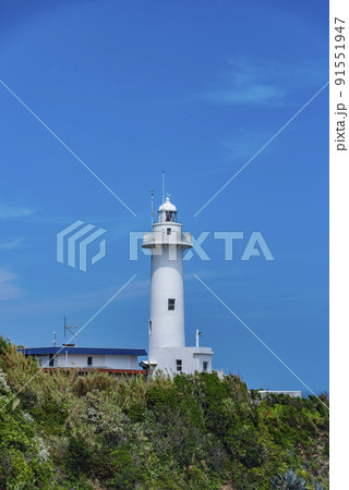 快晴の大王崎灯台 快晴の大王崎灯台 91551947