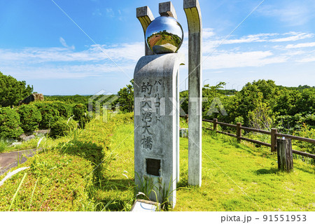 パールロード的矢湾大橋 パールロード的矢湾大橋 91551953