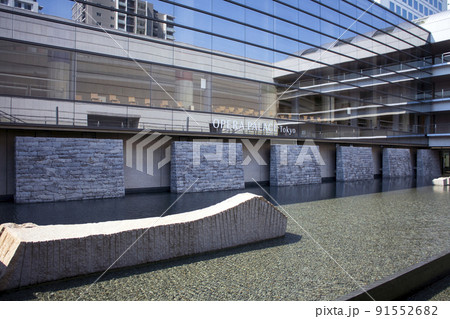 東京都　初台　新国立劇場・東京オペラシティ 91552682