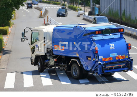 塵芥車 (ゴミ収集車) イメージ 塵芥車 (ゴミ収集車) イメージ 91552798