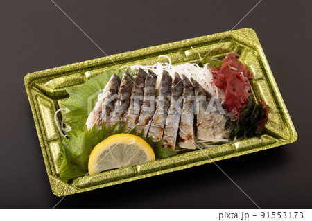 炙りしめさば刺身 91553173