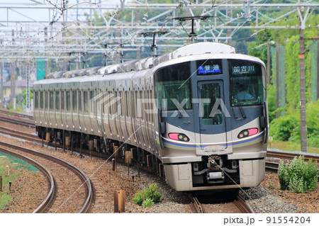 【JR西日本】JR京都線島本駅 225系 91554204