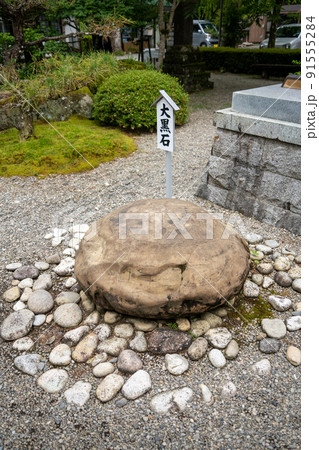 【和歌山県】　熊野本宮大社 91555284