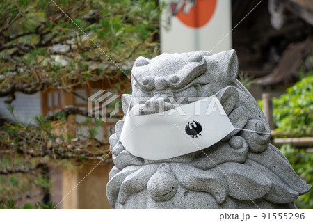 【和歌山県】　熊野本宮大社 91555296