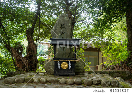 【和歌山県】 熊野本宮大社 【和歌山県】 熊野本宮大社 91555337