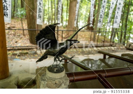 【和歌山県】 熊野本宮大社 【和歌山県】 熊野本宮大社 91555338