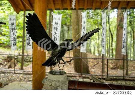 【和歌山県】 熊野本宮大社 【和歌山県】 熊野本宮大社 91555339